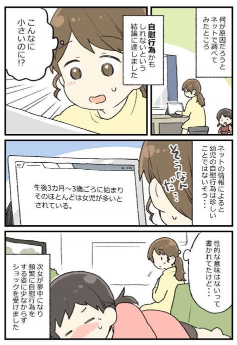 気持ちいいオナニー方法|女の子の自慰行為で知っておきたい4つの準備/5つの手順 